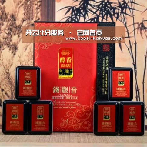 清香铁观音_010